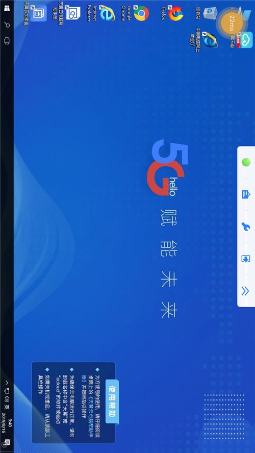 易欧ios下载官网_欧易官网登录电脑免费吗