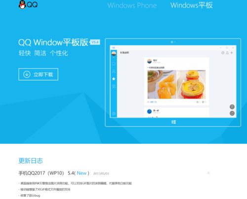 易欧okey怎么去下载_欧易0KX可以下载吗