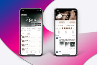 易欧okapp无法下载_安卓手机如何下载易欧