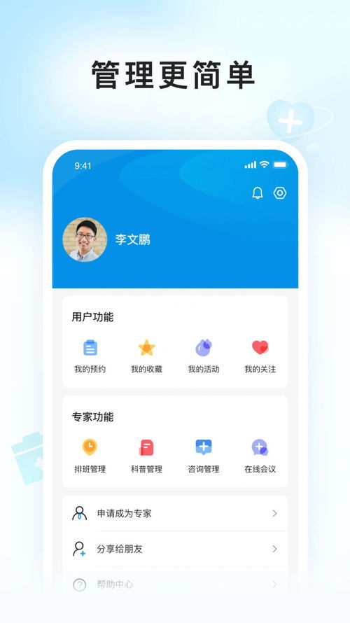 易欧okapp无法下载_安卓手机如何下载易欧