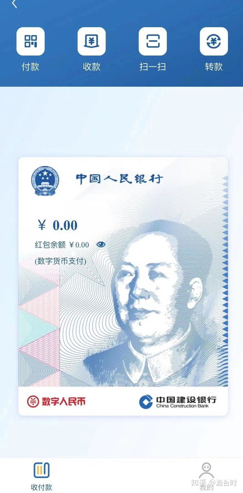 易欧数字货币官网首页下载app_易欧官网的网址是多少