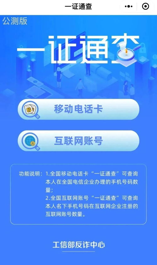易欧数字货币官网首页下载安装_易欧官网客服电话多少号