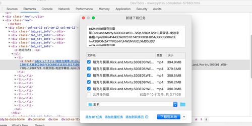 易欧最新下载链接地址_苹果可以下载易欧吗